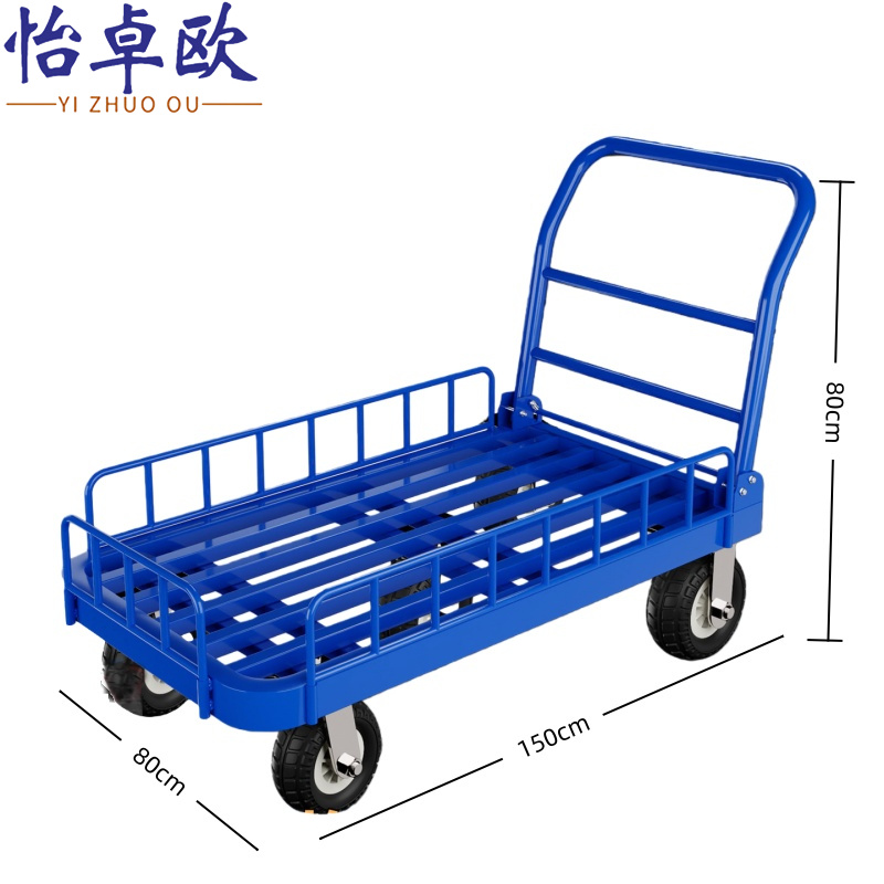 怡卓欧 小推车150*80cm个