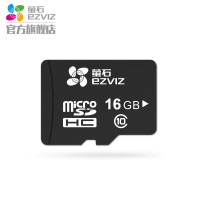 海康威视萤石视频监控专用TF卡 Micro SD卡 128G