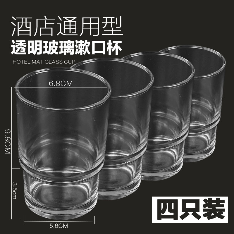 酒店牙刷杯架卫生间漱口杯磨砂透明玻璃刷牙杯子洗漱杯创意香皂碟 三维工匠 方形磨砂漱口杯(2只装)