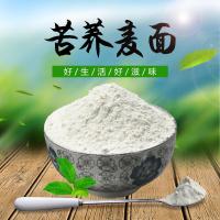 黑苦荞麦面粉5斤 农家自种石磨苦荞面粉粗粮杂粮