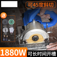 云石机瓷砖手提切割机电动钢木材多功能石材开槽机黎卫士无齿锯家用2500W开槽款(送全能套)