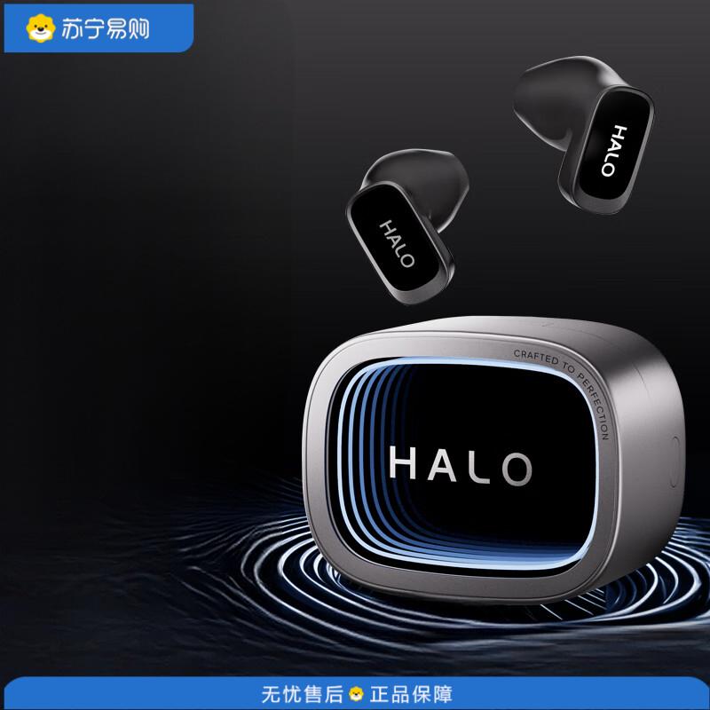 漫步者(EDIFIER)真无线降噪深渊赛博潮玩半入耳式蓝牙耳机 Halo Buds