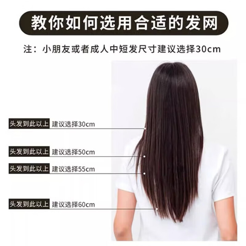 形发网女黑色古风空乘盘头发空姐网兜儿童丸子头职业盘发网30cm高清大图