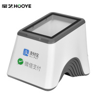 豪艺(HooYe)HY-8130条码扫描枪 二维码扫码枪支付盒子商超餐饮零售便利店药店扫码器扫描平台