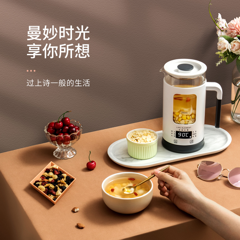 生活元素(LIFE ELEMENT)养生壶I13触屏式煮茶壶家用煎药壶全自动中药高硼玻璃电热水壶 迷你养生杯600ML