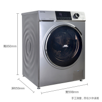澳柯玛(AUCMA) XQG100-B1426SA 10公斤变频洗衣机 滚筒洗衣机