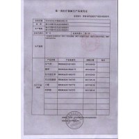 佳禾家用便携式吸氧包老人孕妇吸氧袋42L大容量医用氧气包