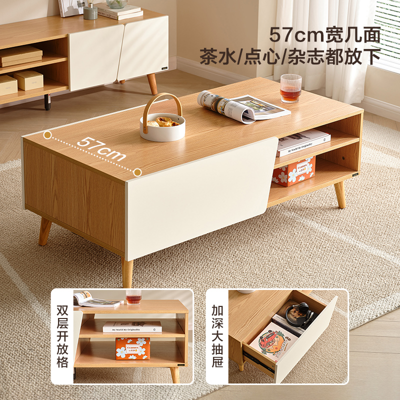 全友家居茶几电视柜原木风储物收纳沙发边柜客厅家具置物柜高清大图