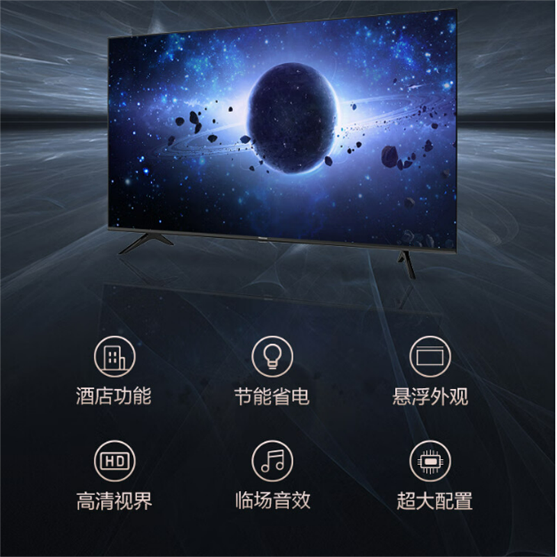 海信(Hisense) 43H3F 高清平板 43英寸 1+8GB大内存 悬浮全面屏电视