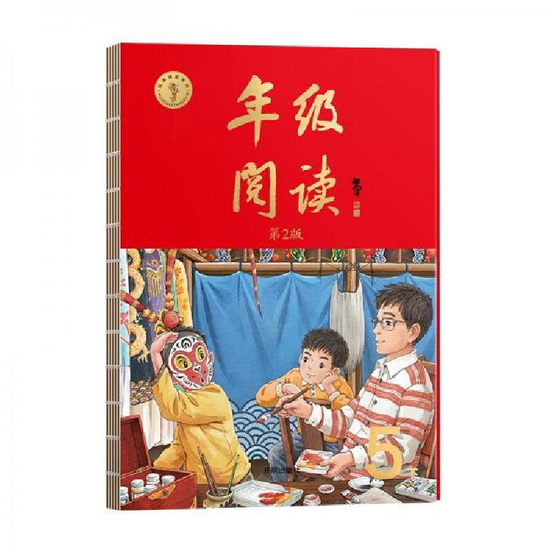 正版新书]新版年级阅读五年级下册小学生部编版语文阅读理解专项高清大图