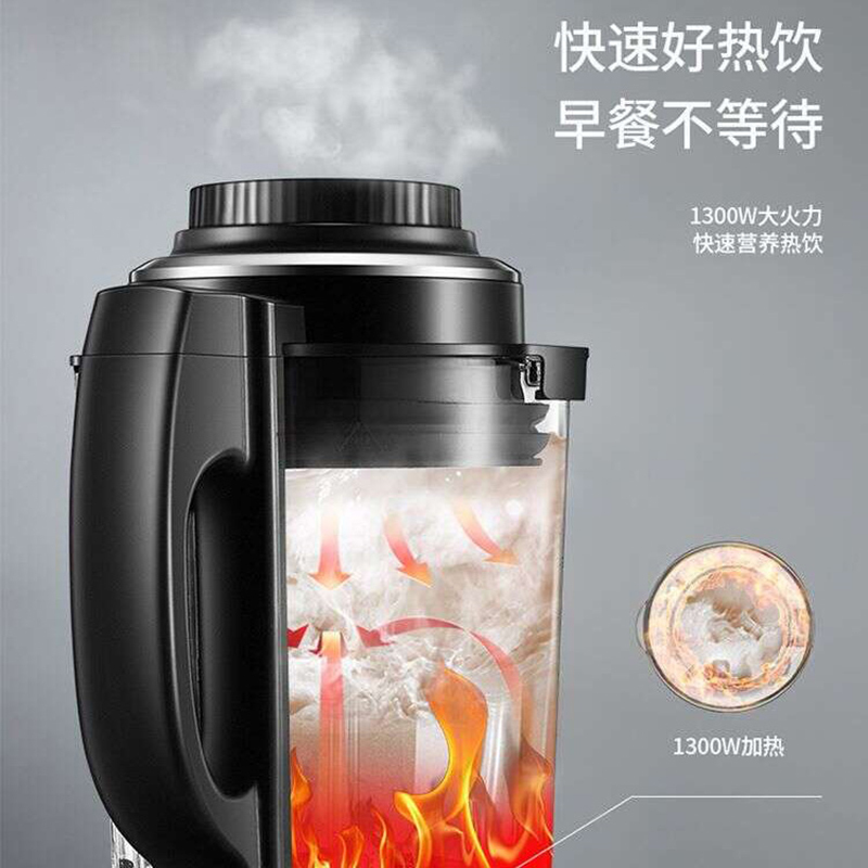 苏泊尔(SUPOR)破壁料理机SP16S 破壁机降噪加热料理机豆浆机搅拌机 杯容量1.75L 3-5人转速35000