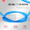 进口PU气管6MM*4MM空压机气管透明气动软管10米bd