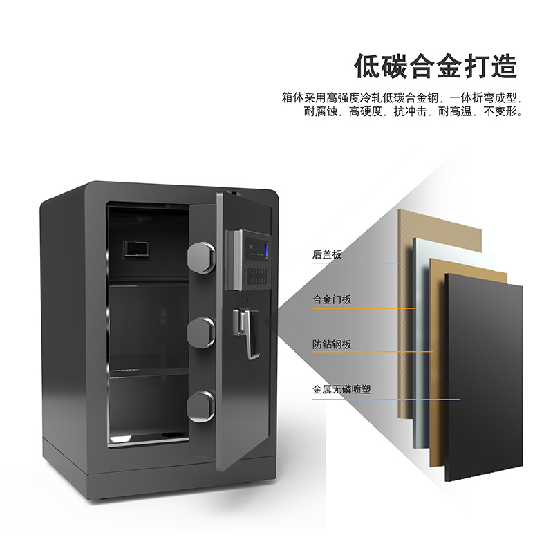 晨光(M&G) AEQ96736 晨光指纹密码保险柜 单个装 长度:410mm 宽度:380mm 高度:600mm Y