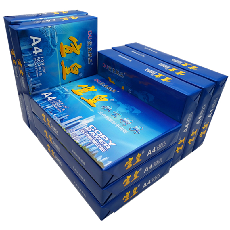 宣皇 蓝宣皇办公精英A4 打印纸复印纸70g 500张/包 蓝宣皇办公精英A4 70G 8包/箱