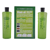 氨基酸种子水晶清水黑油盖白发黑色染发膏植物染发剂染发霜黑发乳黑油染膏不沾头皮一梳黑一洗黑500ML*2