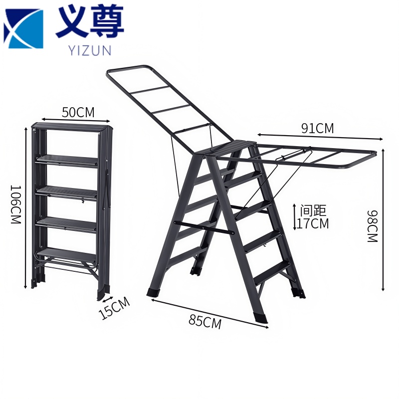 义尊 梯子晾衣架 5步 个高清大图