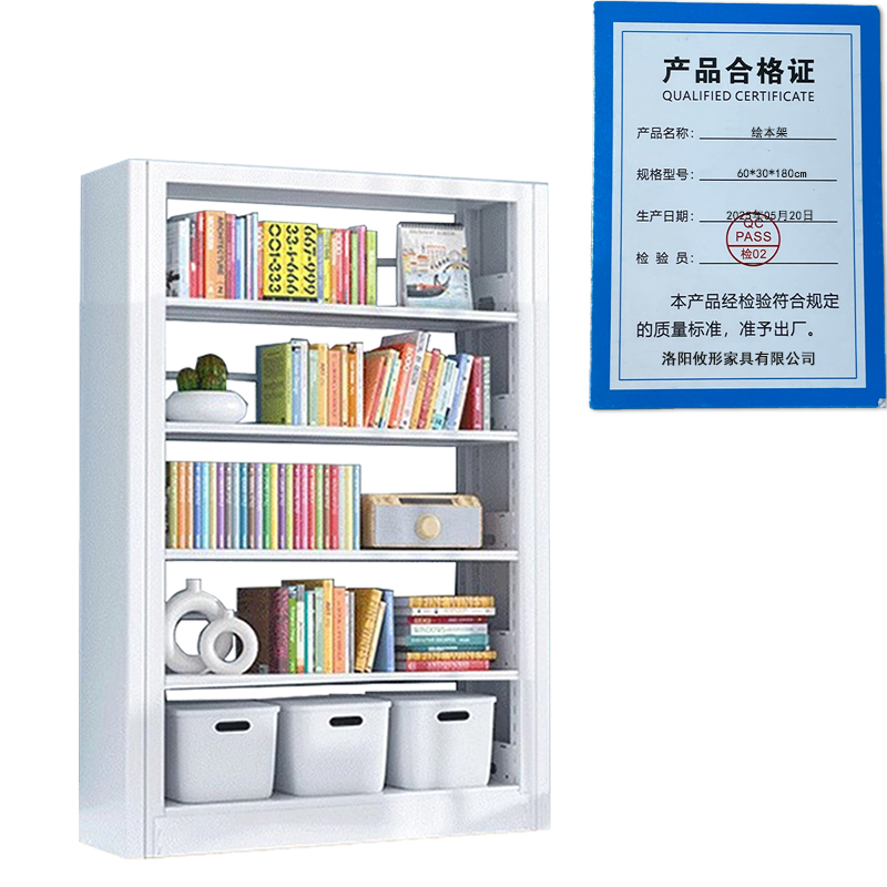 凌迪星绘本架60*30*180cm组高清大图