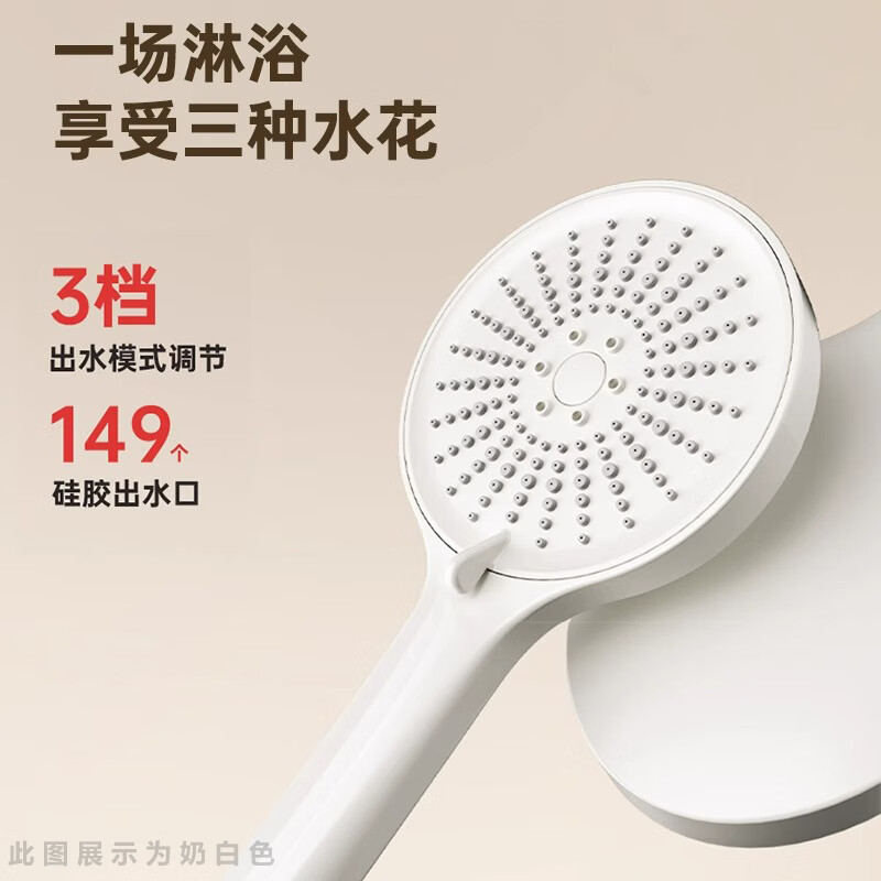 惠达(HUIDA)- 5512淋浴花洒套装大置物平台带喷枪三档出水模式高清大图