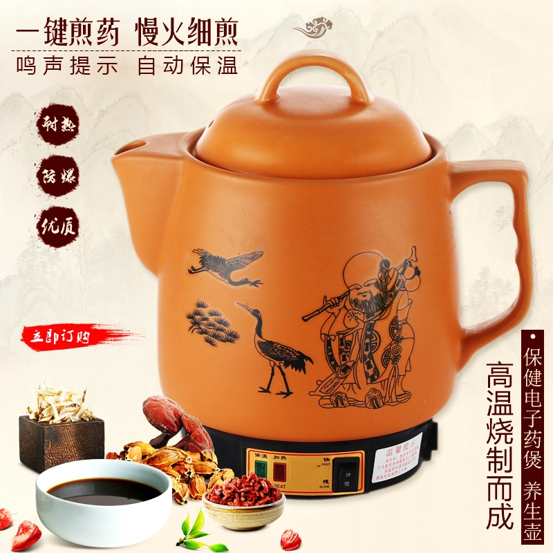 邦可臣中药壶煎药壶全自动电煎中医壶家用熬中医煲药罐