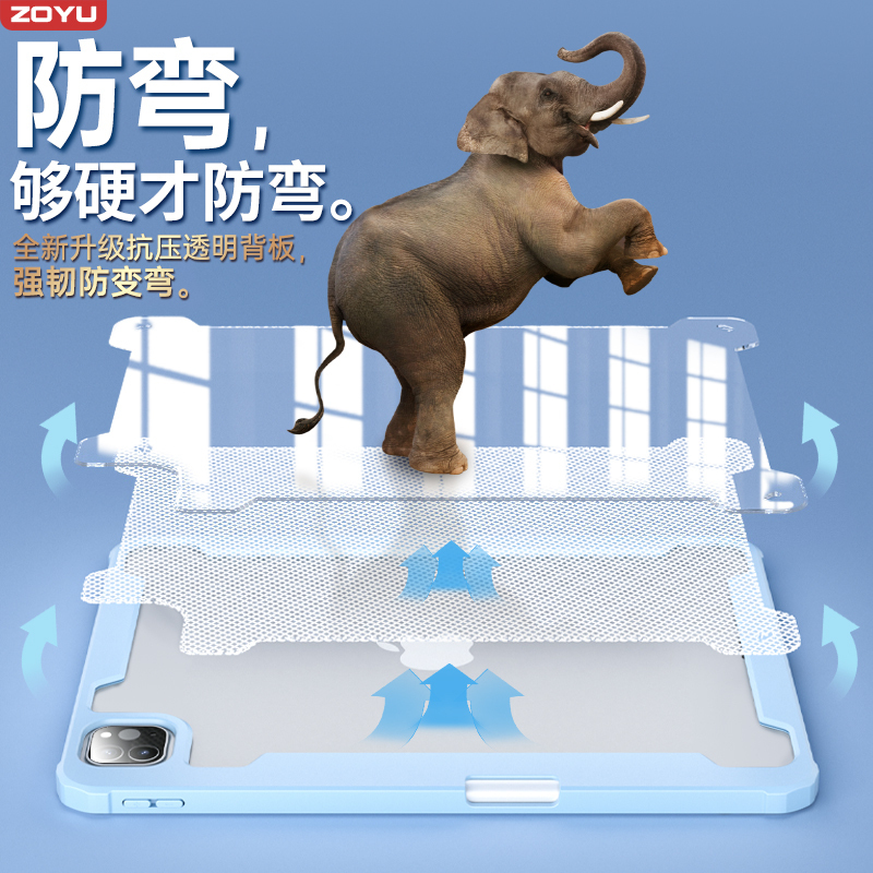 zoyu 2021iPadpro保护壳360度旋转10.2保护套带笔槽2022air5平板磁吸拆分透明亚克力air4