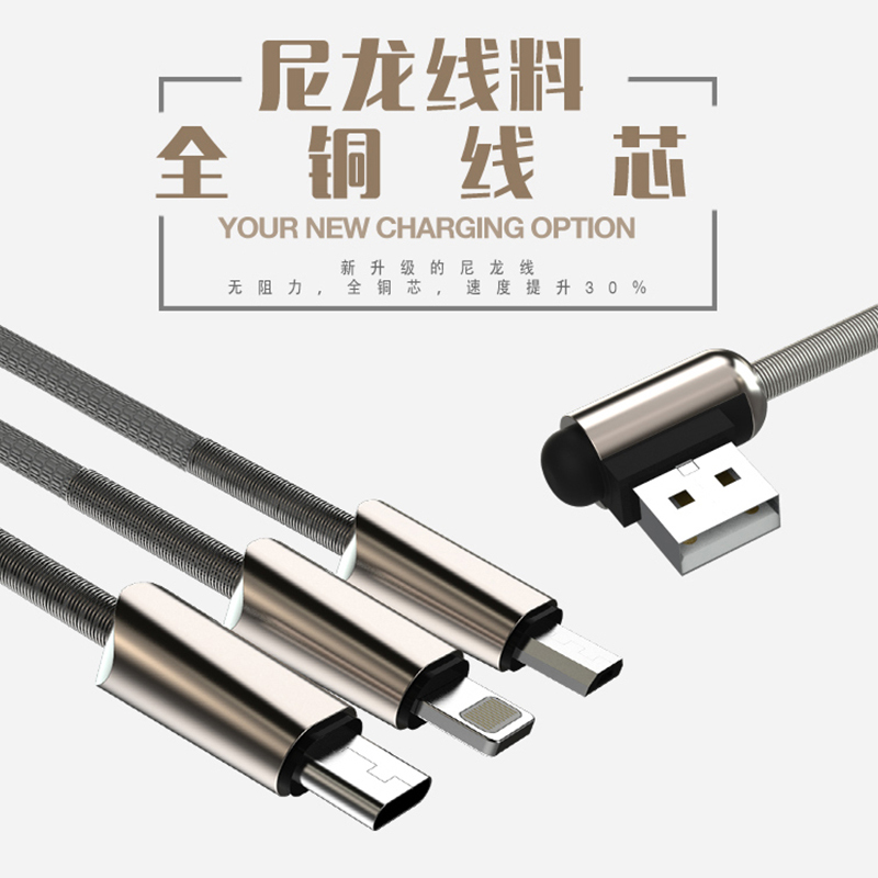 ASPOR一拖三数据线 AC-22 90°弯头防缠绕 2.4A快充数据线安卓苹果TypeC接口适用安全稳定耐用