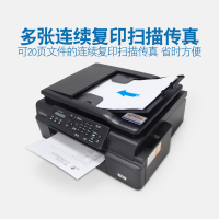 兄弟MFC-J200多功能打印机复印件一体机扫描传真无线WIFI彩色喷墨办公家用照片商用小型A4 套餐二