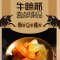 傻二哥即食牛蹄筋卤肉制品 12g*10香辣味 小包装熟食小吃休闲零食