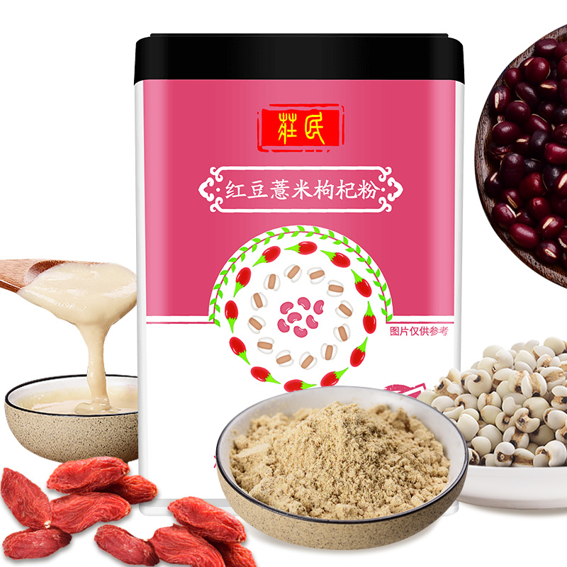 庄民枸杞红豆薏米粉180g/罐 早餐粥五谷养生营养代餐粉 五谷杂粮粥可搭配麦片佐丹力159膳食纤维高清大图
