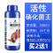 硝化细菌鱼缸用硝化菌活菌稳定剂水质清澈剂净水剂养鱼用品改善
