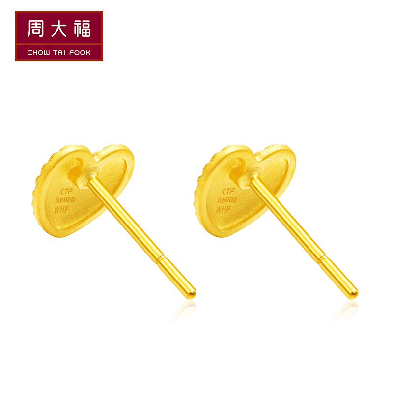周大福黄金耳钉镶边甜美花边爱心耳钉款计价工费160元eof656情人节