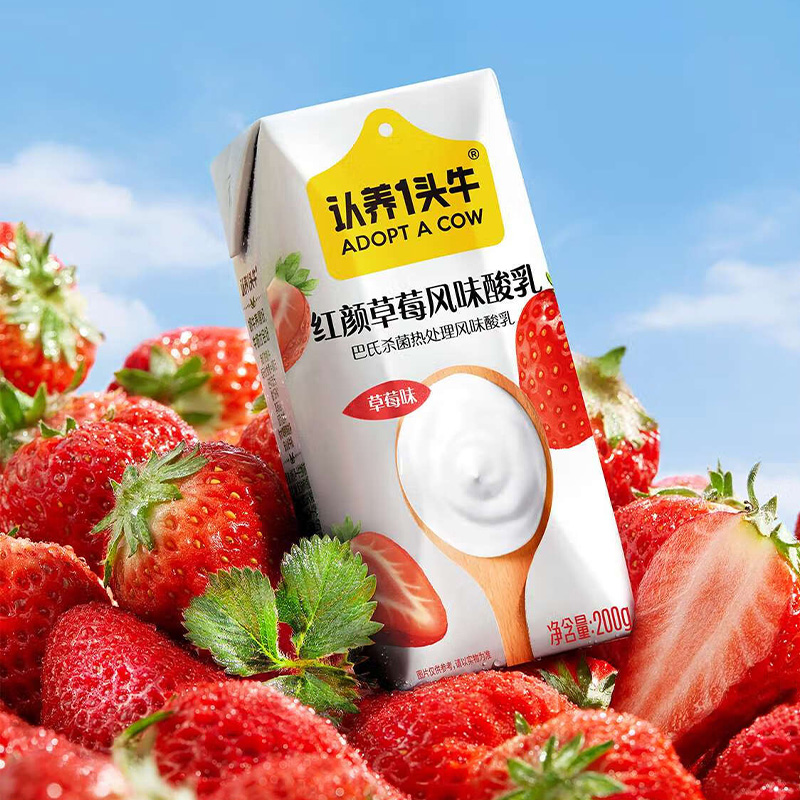 认养一头牛红颜草莓风味酸乳高蛋白风味酸奶200g*10盒*2提高清大图