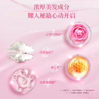 丝蓓绮 臻护多效修护发膜 180g