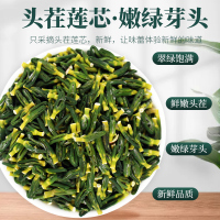 信盛堂 莲子心75g莲子芯茶精选品质湘潭莲子心 干货莲子芯养生茶 可搭金银花菊花薄荷茶 75g