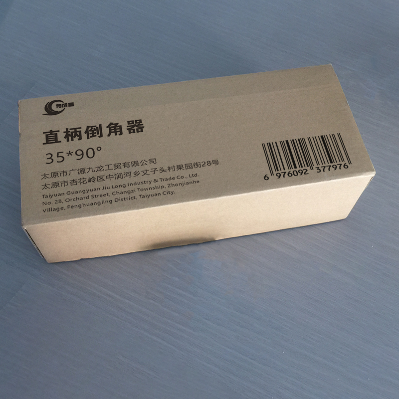 有成鑫 直柄倒角器三刃倒角器 35x90° 支高清大图