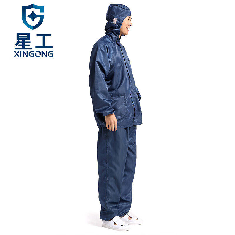 星工 防静电服 分体带帽喷漆防护服无尘洁净室防尘服藏青色XGJ-2 5XL码