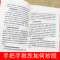 [醉染正版]股票入门基础知识全4册一本书读懂k线股票交易实战技法看盘方法与技巧从零开始学炒股新手炒股快速入门投资理财书籍