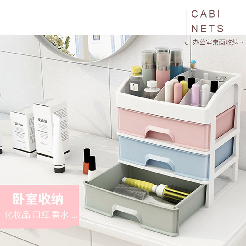 首饰桌面置物架透明塑料家用抽屉式小号化妆品桌面储存盒创意化妆收纳盒