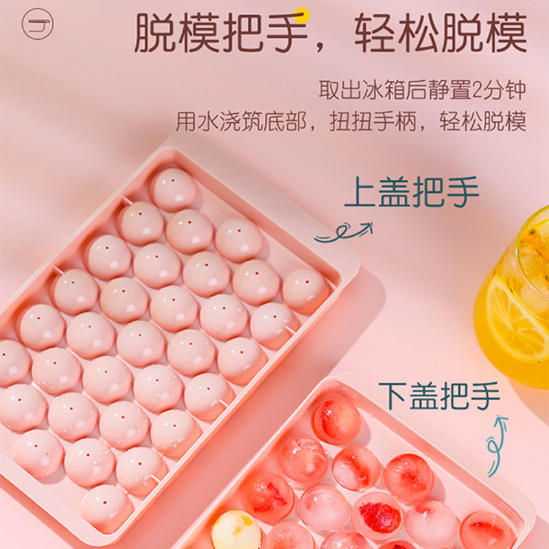 冻威士忌冰块冰格食品级硅胶制作圆形圆球储存制冰盒冰球模具球型高清大图