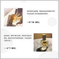 Hermes爱马仕之光女士浓香水85ml