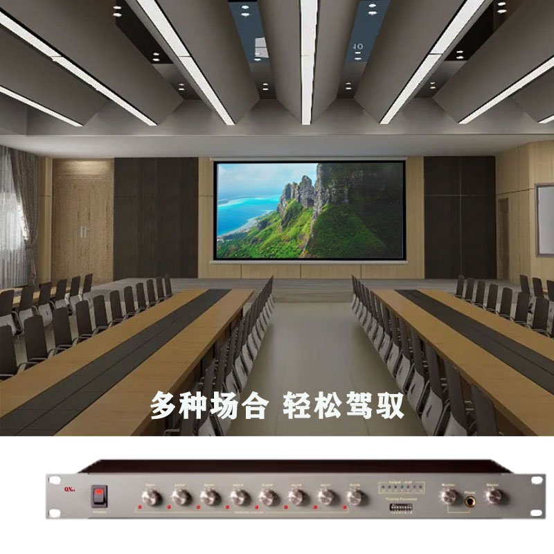 启诺QN-ART880八路智能混音器(台)高清大图