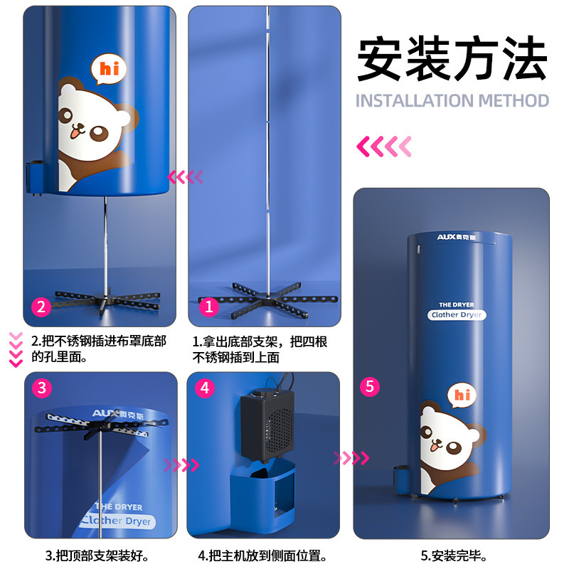 奥克斯干衣盒家用小型婴儿衣服内衣消毒迷你便携烘干机速干衣神器 深蓝色小熊900瓦