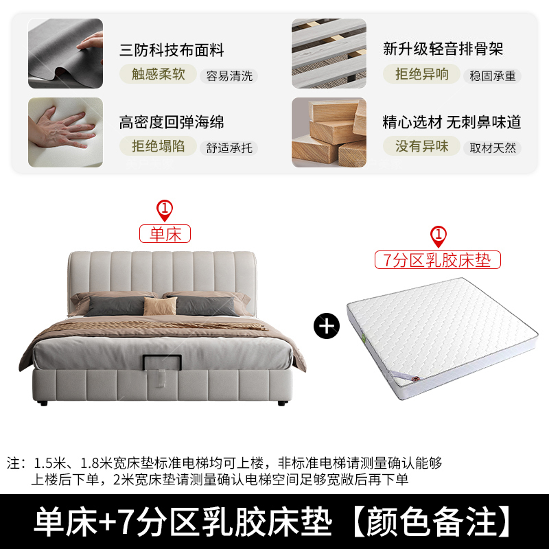 床双人 床实木 床科技布床双人床布艺床轻奢网红床卧室床1.5/1.8米软包床