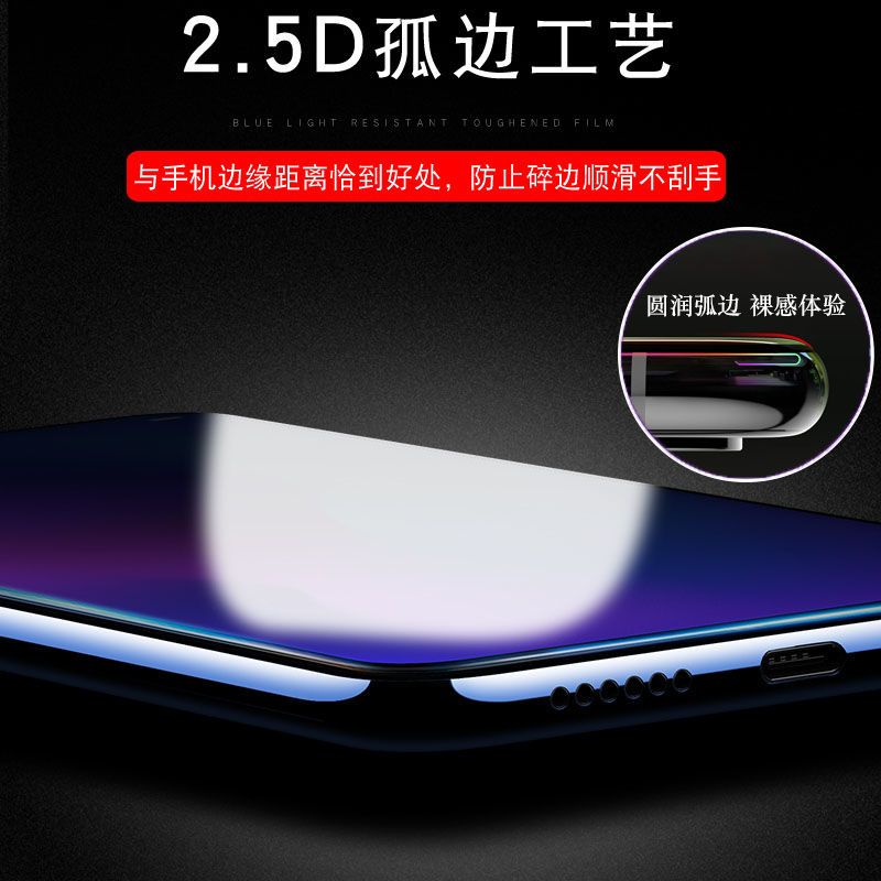 vivox27钢化膜x23 x21 x20 nex z3i蓝光全屏iqoo手机膜防摔防指纹