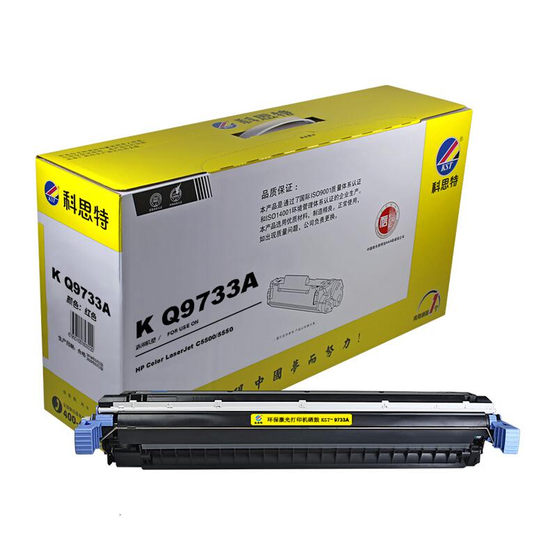 科思特Q9730A硒鼓适用惠普HPLaserJet55005550dn5550_76 红色