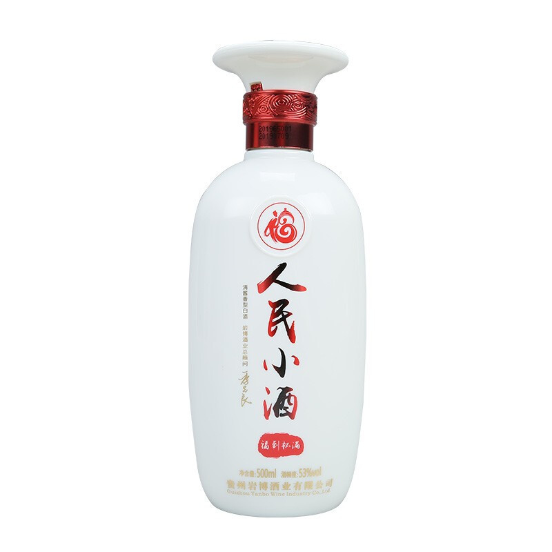 苏糖 贵州岩博 53°人民小酒 福到杯满 500ml*1瓶
