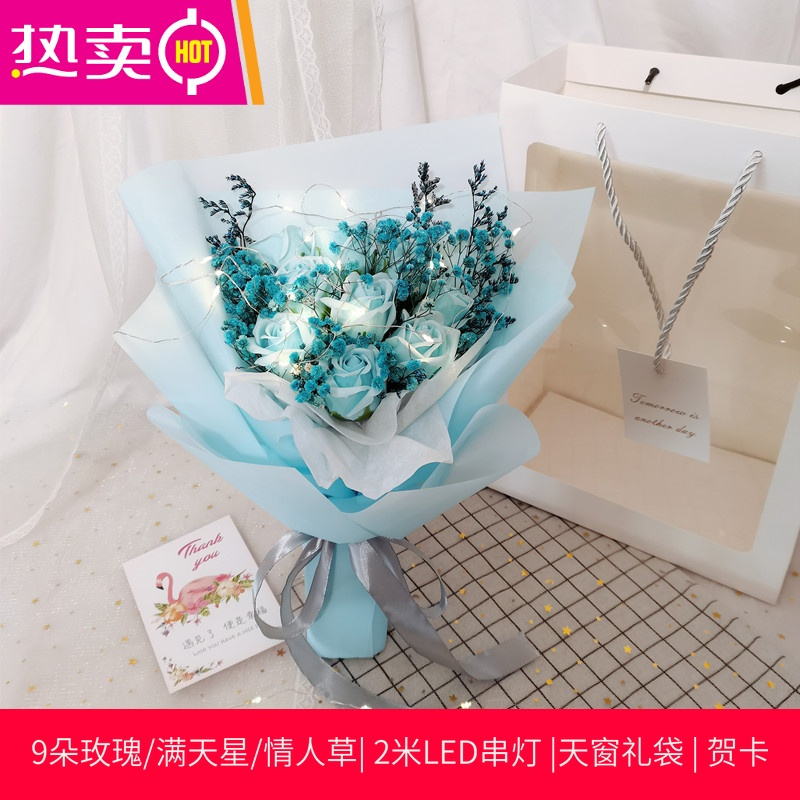 封后 Fenghou 花瓶 花艺满天星花束康乃馨送男同学毕业礼物玫瑰香皂花送女生朋友5表白fenghou 钻蓝色 玫瑰混搭花中款 价格图片品牌报价 苏宁易购梦舟家居生活专营店