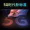 创维(SKYWORTH)55英寸 4K超高清护眼防蓝光智慧语音电视 2+16G 55A3 Wi-Fi6护眼智慧屏新品-