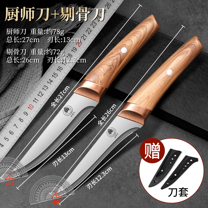 银扣砂光 11砂光柄铜扣剔骨刀+多用刀+刀套