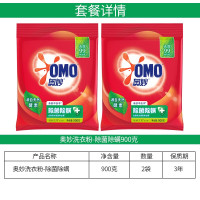 奥妙洗衣粉除菌除螨洗衣服袋装持续留香深层洁净大容量家庭装 1.8kg/袋