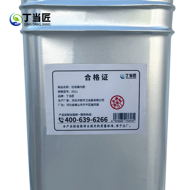 垃圾桶A311高清大图